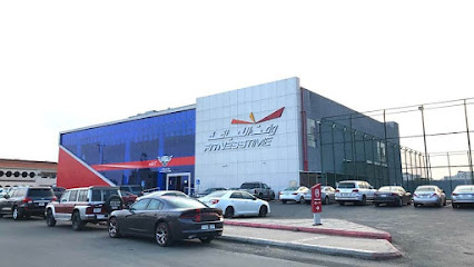 Fitness Time - وقت اللياقة - Taif - +966 9200 03131