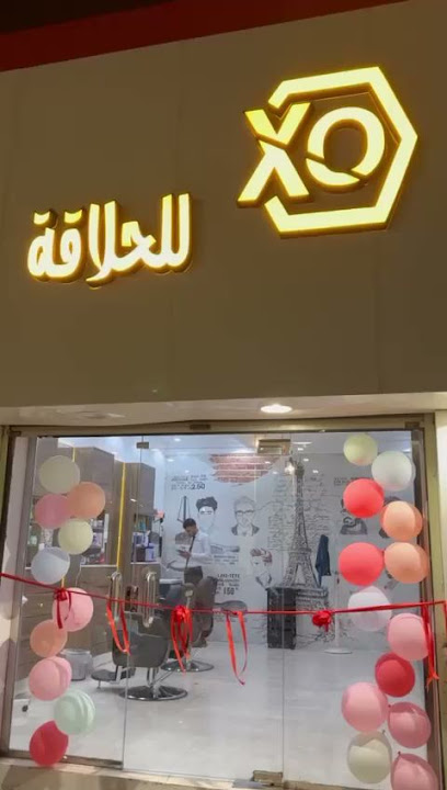 Xo للحلاقة - Saudi Arabia|Tharban 63859