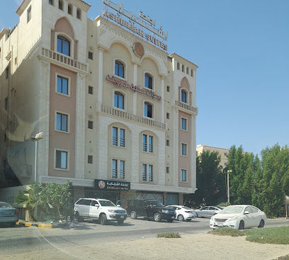 Ashbiliah Suites - Al Khobar - +966 13 802 0444