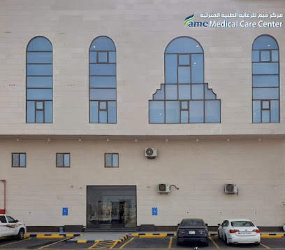 مركز فيم للرعاية الطبية المنزلية | Fame Home Medical Care Center - Dammam - +966 55 033 1388