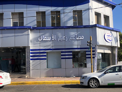 Hamsat Bahar - Al Wajh - +966 53 890 2051