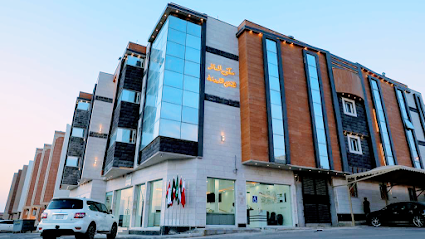 Sukna Almosafer سكنى المسافر - Unayzah - +966 55 222 0747