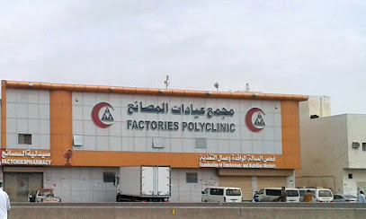 Clinics Complex - Riyadh -