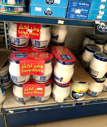 Betty basket - Ad Dilam - +966 11 541 3063