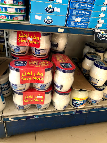 Betty basket - Saudi Arabia|Ad Dilam 16323|Ash Shifa|7194 The Thirty St