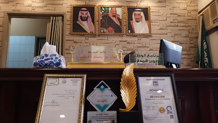 Najid High School - Hail - +966 16 532 9720