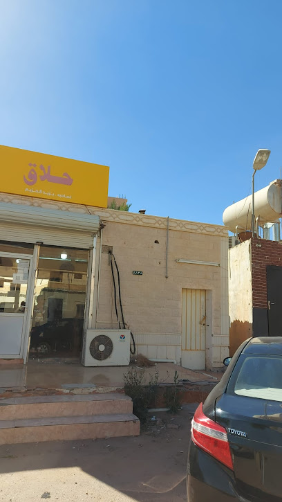 حلاق يزيد الحزيم - Saudi Arabia|Sakaka 72341|8838 الشفاء 38 WRJA8838 2868|حي الشفاء