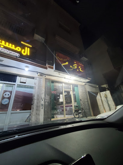 صالون حلاقة 4 نجوم - Saudi Arabia|Anak 32651،|7085، 3431، الأنوار،
