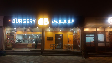برجري|Burgery - Ar Rass - +966 16 339 3232