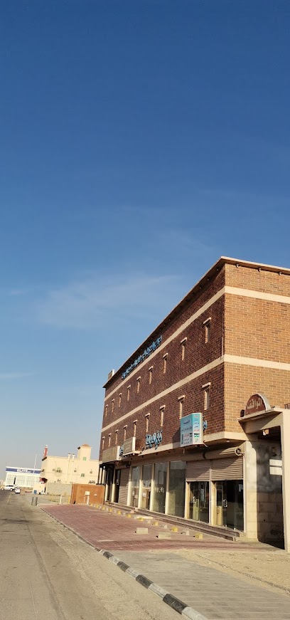 مرسى النعيرية للشقق الفندقية - Marsa AlNayiriah Hotel - Saudi Arabia|Nairyah 37451|شارع سعود بن نايف، النعيرية، المنطقة الشرقية