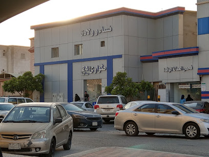 مجمع رويال الطبي (مجمع المنار سابقا) - Khafji - +966 13 766 6464