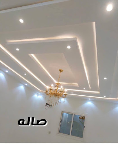 معلم جبس مكة المكرمة،وادی جموم - Saudi Arabia|Mecca 25351|Jamoom