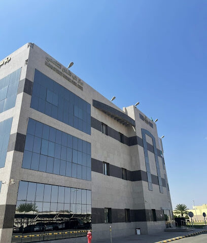 Dental Center - Najran - +966 17 522 7670