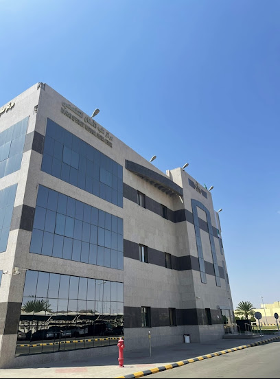 Dental Center - Saudi Arabia|Najran 66248|8893|3597