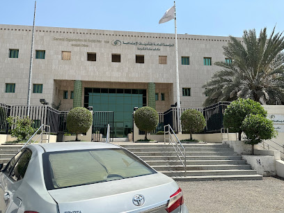 المؤسسة العامة للتأمينات الاجتماعية - فرع مكة المكرمة - Mecca - +966 800 124 3344
