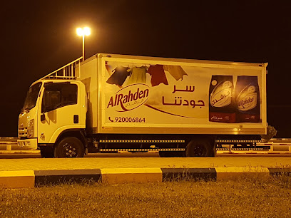 منتزه الشباب بمحافظة مرات - Marat -