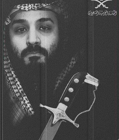 متعب علي الفدعاني - Al Qaisumah -