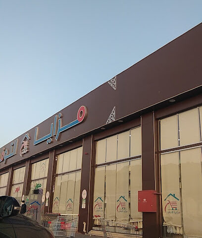 مزايا التوفير - Al Madinah Al Munawwarah - +966 55 215 2555