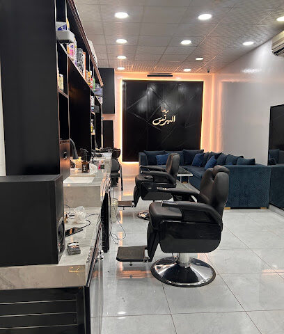 صالون نجوم البرنس للحلاقة الرجالي - Ar Rass - +966 54 402 2302