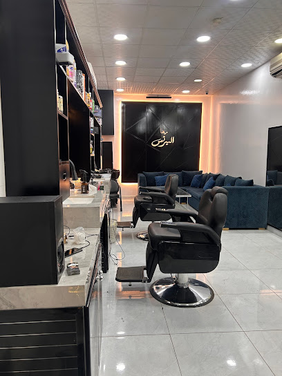 صالون نجوم البرنس للحلاقة الرجالي - Saudi Arabia|Ar Rass 58884|Al Rawdah|شارع النخيل