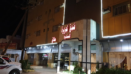 فندق الجزيرة المستديرة - Ad Darb - +966 17 346 1550