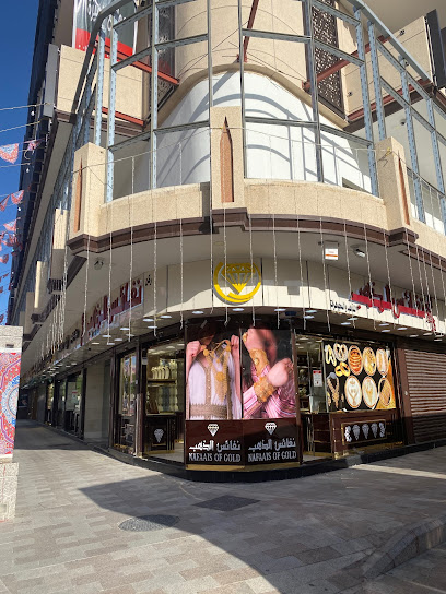 نفائس الذهب - Taif 26522