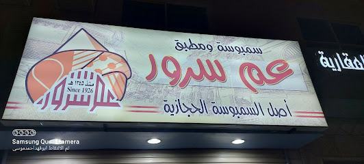 صالون الأجيال - Alhada -