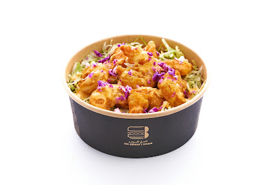 اصل البرجر TBO - Samtah - +966 9200 25922