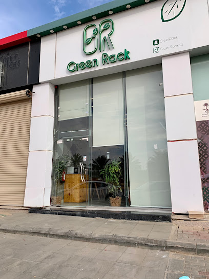 Green Rack Restaurant مطعم جرين راك الصحي - Saudi Arabia|Sakaka 72345