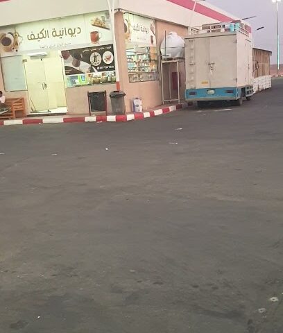 شقق بترو الشيدية - As Sulayyil -