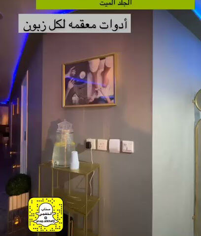 صالون تجمل للعناية بالرجل - Khafji - +966 50 654 7507