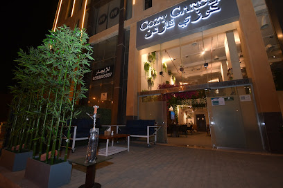 Cozy Garden - Riyadh - +966 54 265 9486