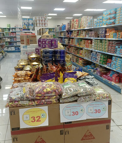 Ramz al bashayer - Sakaka -