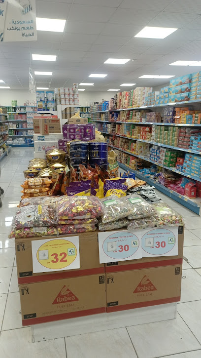 Ramz al bashayer - Saudi Arabia|Sakaka 72341|6728
