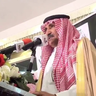 الحامد - Taif -