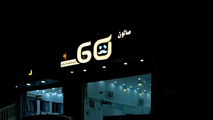 صالون ستين ثانية للحلاقة الرجالية - Almajaridah - +966 55 906 2809