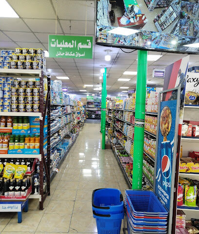 Okaz markets - Hail - +966 16 543 4489