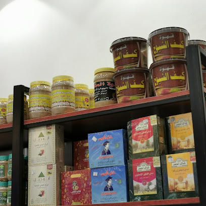 أرياف تربة - Turbah - +966 50 936 8924