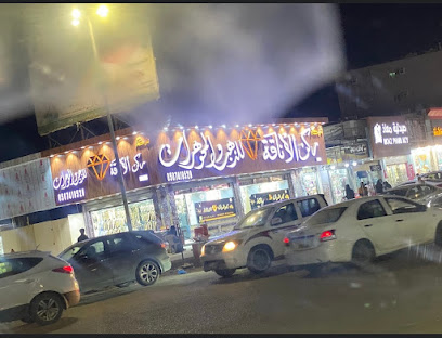 مجوهرات الأناقة - Sabya - +966 50 887 0249