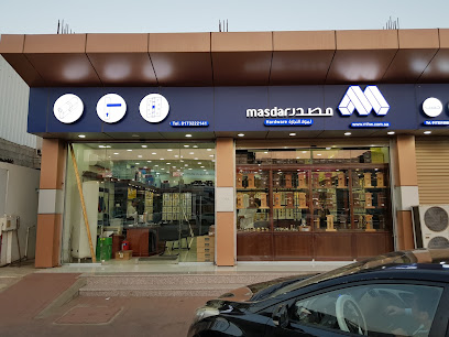 Masdar Hardware مصدر لمواد النجارة - Jazan - +966 17 322 2141