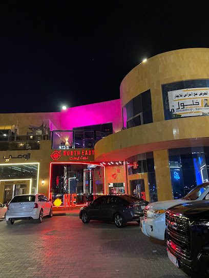 North East Burger - Al Madinah Al Munawwarah 42382