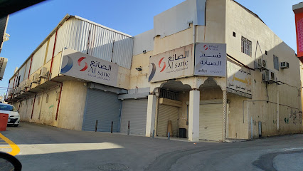 Manufacturer Of Pots - Buraydah - +966 16 324 5584