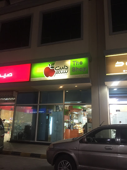 Diet Center Co. ( Al Jazeera Shop ) - Saudi Arabia|Riyadh 14251|Al Jazirah|Prince Saad Ibn Abdulrahman Al Awal Rd