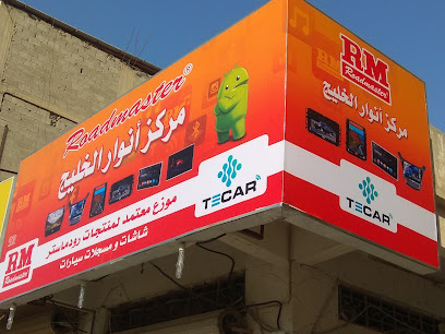 خطاط الأسمري - Al Hofuf - +966 54 279 3775