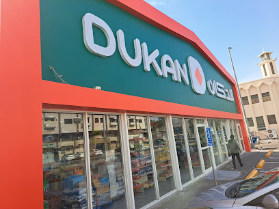Dukan | الدكان - Jeddah - +966 55 095 0333