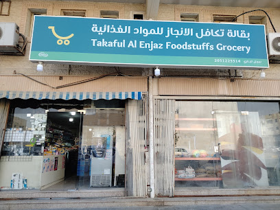 al khober - Al Khobar -