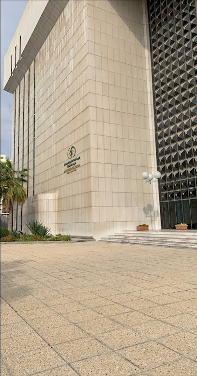 المؤسسة العامة للتأمينات الاجتماعية - فرع القصيم - Buraydah 52377
