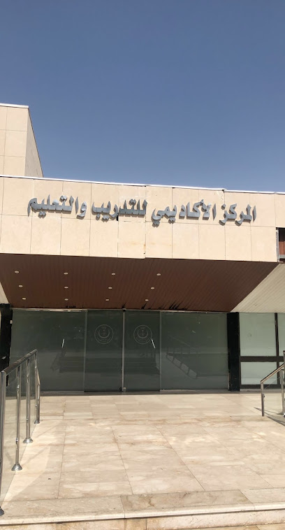 Education & Training Center