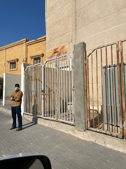 Indian embassy rakha - Al Khobar 34226