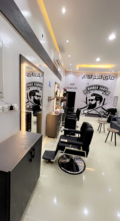 صالون النجم الثلاثي - Saudi Arabia|Hafar Al Batin 39951|Al Faisaliyah|الامير سلطان بن عبد العزيز